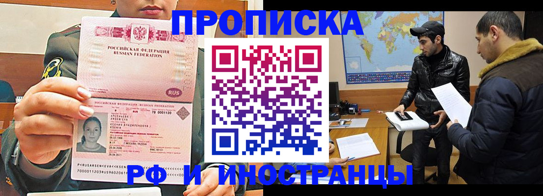 форма 3 в Губкинском