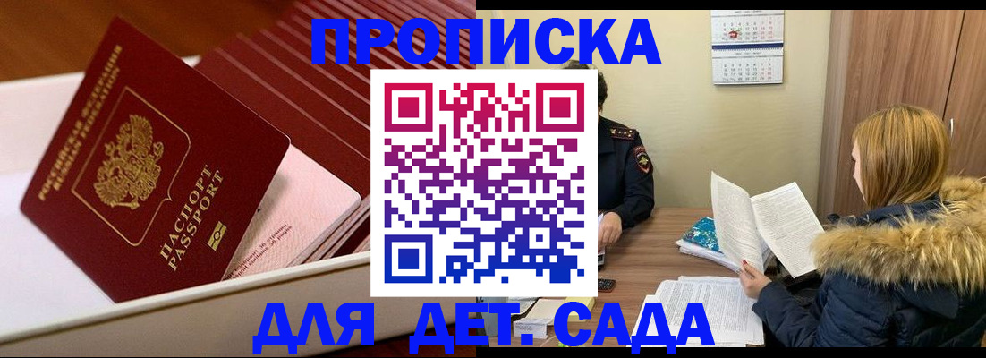 где прописаться в Губкинском