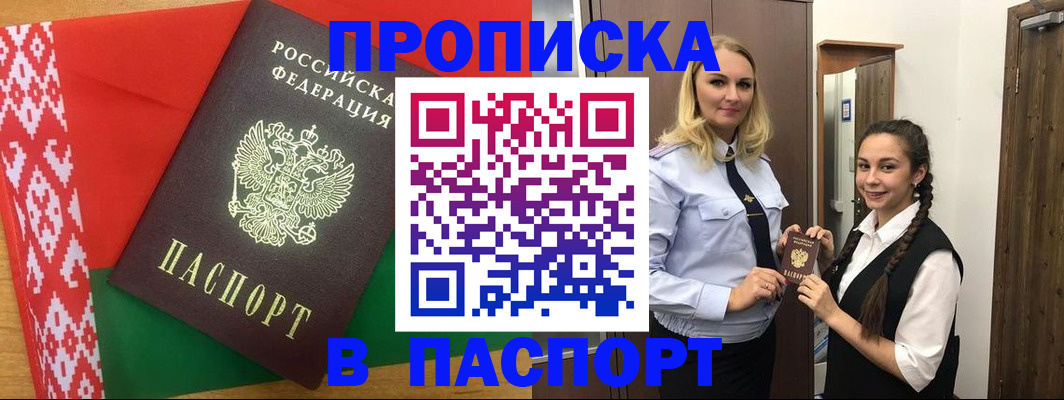 регистрация в Губкинском